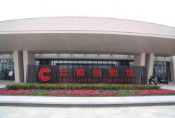 皖創(chuàng)投資集團組織開展“喜迎國慶、服務雙創(chuàng)，走進安徽創(chuàng)新館”活動