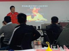 “全國消防宣傳日”新安肥東雙創(chuàng)產(chǎn)業(yè)園開展消防安全知識培訓