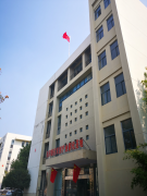熱烈祝賀新安雙創(chuàng)孵化基地內(nèi)又一企業(yè)被認(rèn)定為高企！