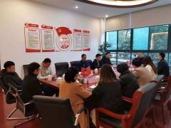 新年新氣象 | 安徽皖創(chuàng)控股集團(tuán)開(kāi)工大吉！