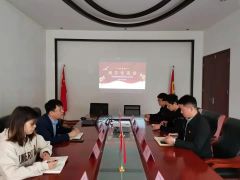 “吾日三省吾身”、“批評與自我批評”——記安徽皖創(chuàng)投資管理股份有限公司黨支部2020年度民主生活會