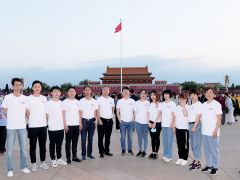 集團(tuán)組織優(yōu)秀員工、黨員赴北京參觀學(xué)習(xí)