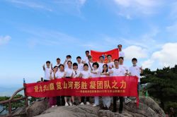 “登九華山巔、覽山河形勝、凝團(tuán)隊(duì)之力”——記安徽皖創(chuàng)控股集團(tuán)管理層九華山、太平湖團(tuán)建自駕游