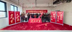 雙吉盈門 | 恭賀安徽皖創(chuàng)控股集團(tuán)總部辦公樓裝修開工大吉、暨春節(jié)后開工大吉！