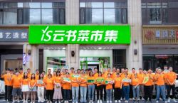門頭招牌首亮相，員工探店迎啟幕